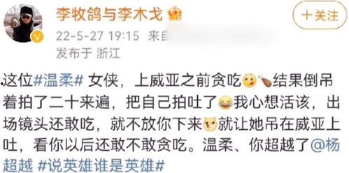 娱乐圈吃瓜文案说说图片