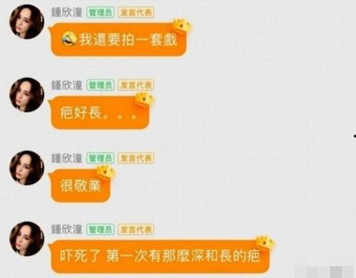 娱乐吃瓜爆料入口在哪,一探究竟,揭秘娱乐圈幕后风云