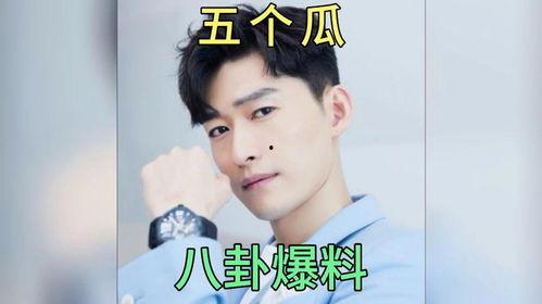 娱乐圈吃瓜爆料视频,揭秘明星私生活幕后真相