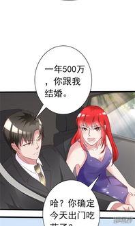 吃瓜漫画横扫娱乐圈小说,揭秘娱乐圈背后的秘密与风云