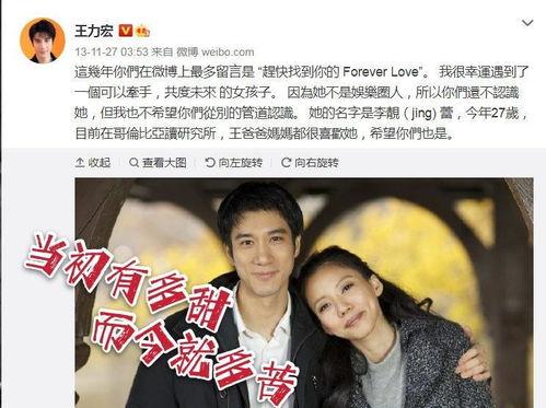 娱乐吃瓜明星离婚,揭秘婚姻背后的真相与困境