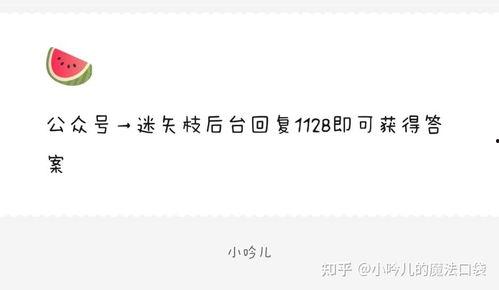 娱乐圈吃瓜爆料知乎完结,揭秘明星背后的故事与真相