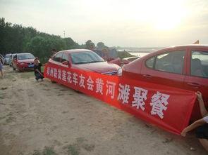 娱乐718车友会吃瓜,网红聚集地，畅谈车界风云