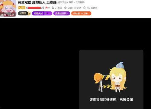 娱乐主播直播间吃瓜视频,吃瓜视频揭示娱乐主播幕后故事