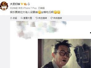 吃瓜娱乐蜀黍是谁的徒弟,他的徒弟是谁，背后有何故事？