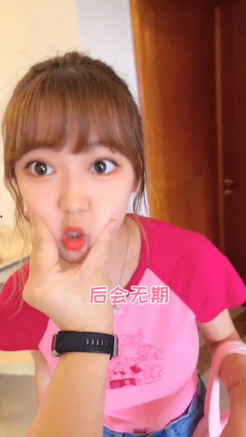 娱乐吃瓜酱戏精女友,戏精女友风波，明星瓜田乱炖