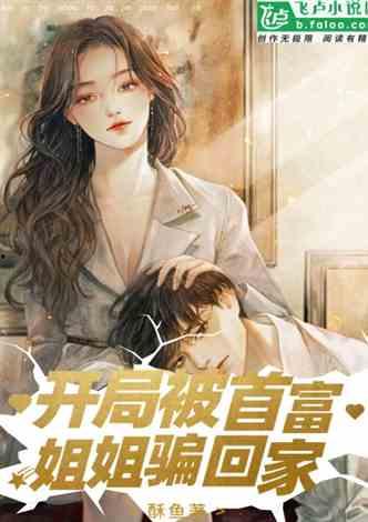 娱乐吃瓜酱抓鸡小说,抓鸡小说中的娱乐圈风云