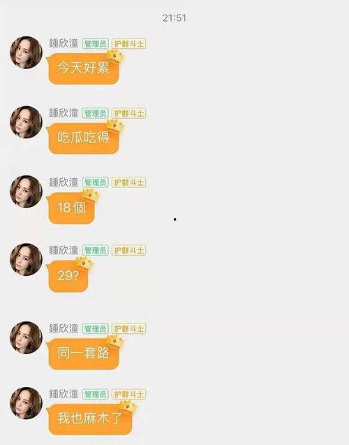 娱乐圈吃瓜网址,吃瓜网址带你领略幕后风云