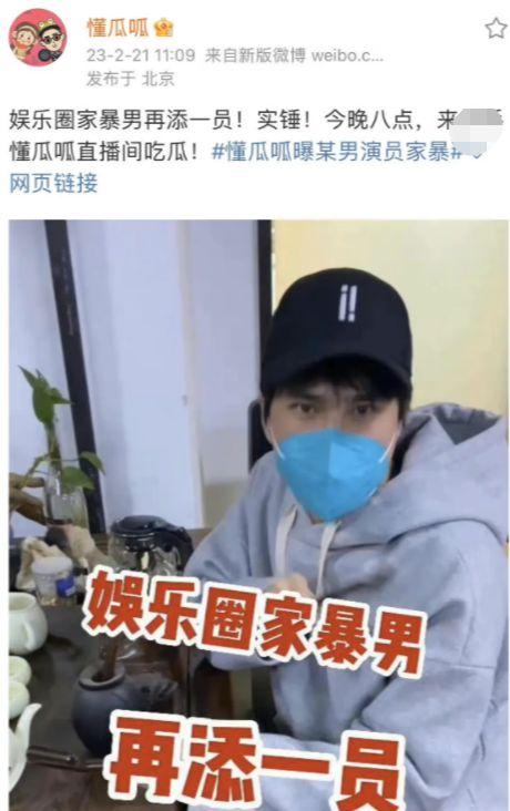 吃瓜开会说要娱乐圈,揭秘明星幕后故事
