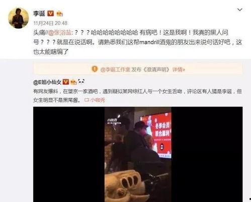 怎么都是娱乐吃瓜直播间,揭秘幕后故事与热门话题”