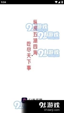 怎么做一个娱乐吃瓜账号,打造热门娱乐吃瓜账号的实战攻略