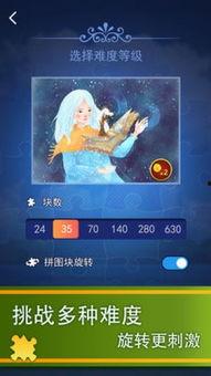 娱乐吃瓜酱软件下载苹果,热门娱乐吃瓜酱软件下载指南