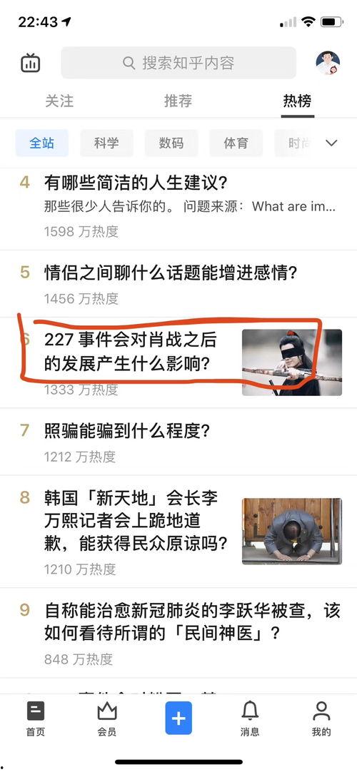 知乎娱乐吃瓜,揭秘明星幕后故事与吃瓜文化