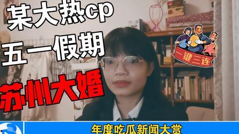 吃瓜娱乐圈421,421页PDF文档揭秘明星幕后真相