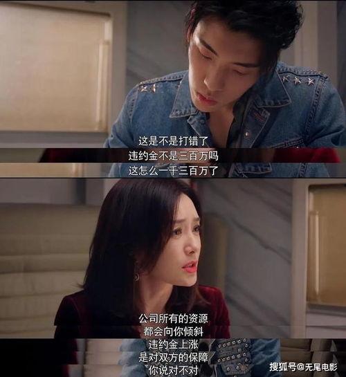 推文娱乐圈吃瓜无cp恋综小说,无CP恋综小说的狂欢之旅