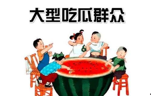 娱乐吃瓜群众模板怎么写,揭秘明星背后的故事，带你走进明星私生活