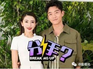 娱乐吃瓜女友分手了吗,真相与传闻的交织