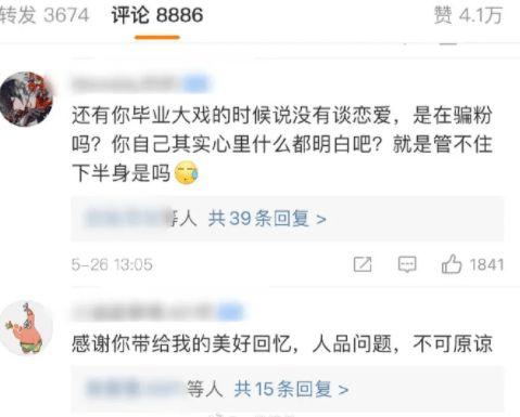 娱乐圈吃瓜大集合824pdf,824大集合PDF深度解析