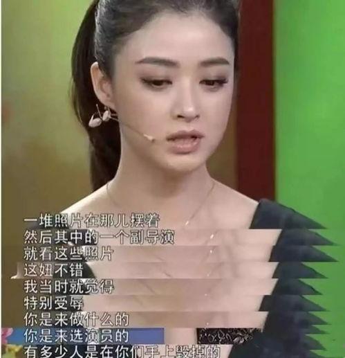 吃瓜读心娱乐圈小说
