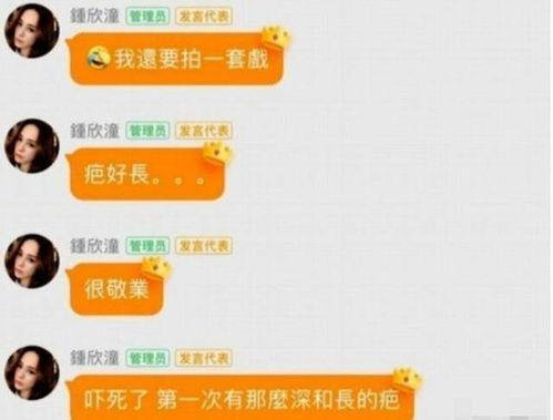 娱乐吃瓜酱老凤祥,揭秘老凤祥的璀璨传奇