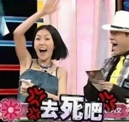 姨太扒娱乐吃瓜吃到自己,从吃瓜到自扒，一场娱乐圈的狂欢盛宴